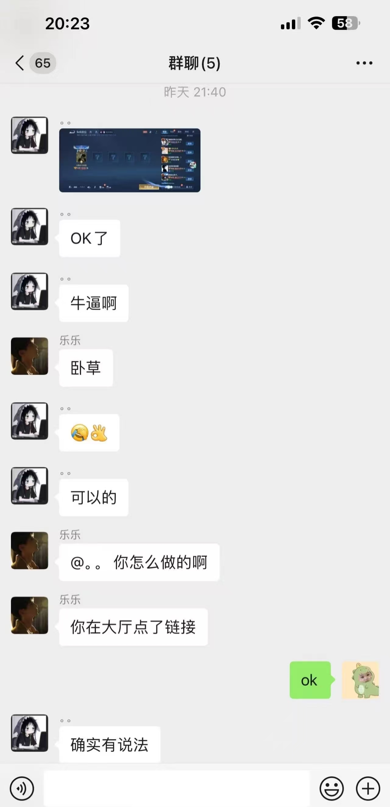 图片[1]-王者荣耀账号/高危解除教程-提米资源网