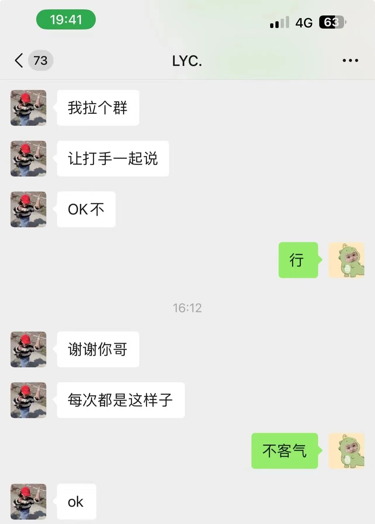 图片[5]-王者荣耀账号/高危解除教程-提米资源网