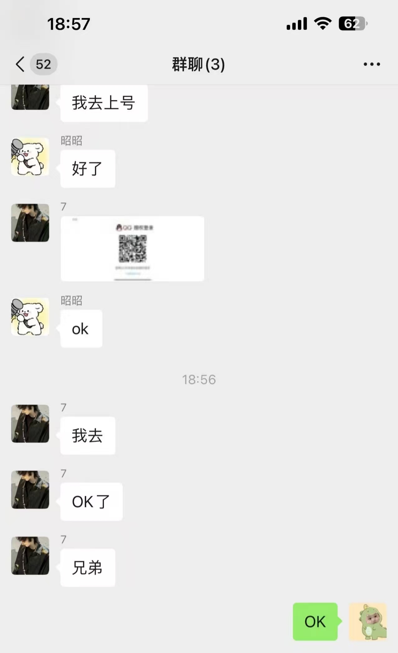 图片[3]-王者荣耀账号/高危解除教程-提米资源网