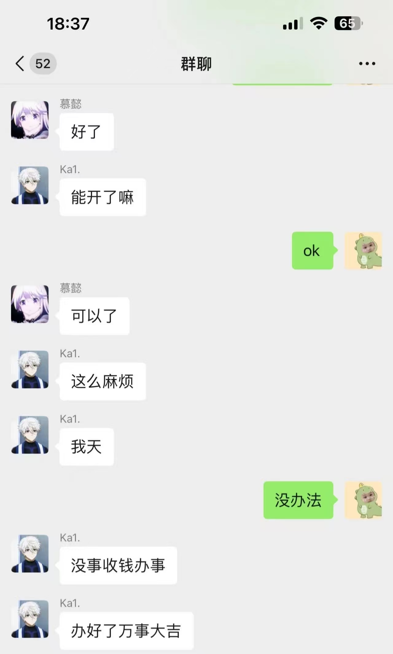 图片[4]-王者荣耀账号/高危解除教程-提米资源网