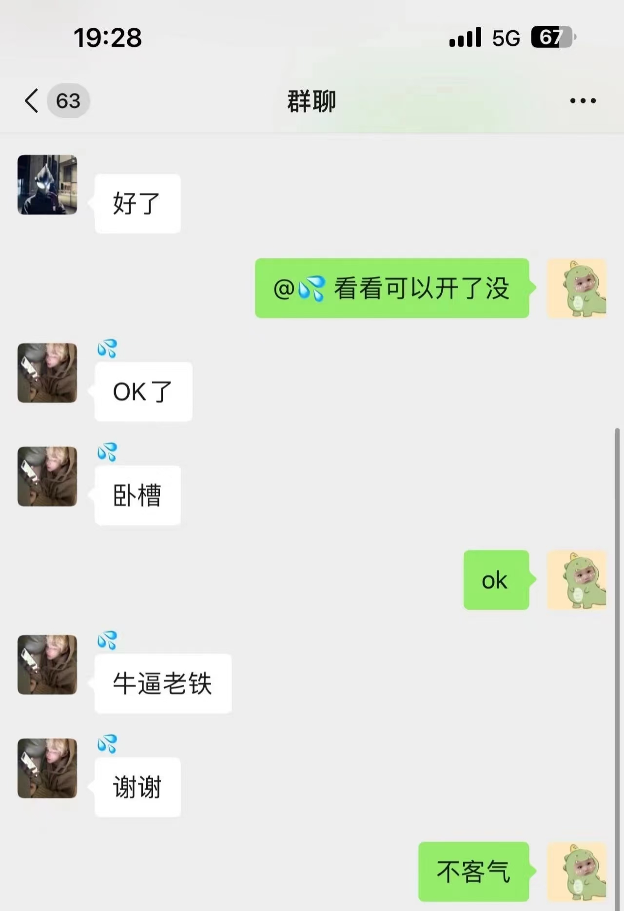 图片[2]-王者荣耀账号/高危解除教程-提米资源网